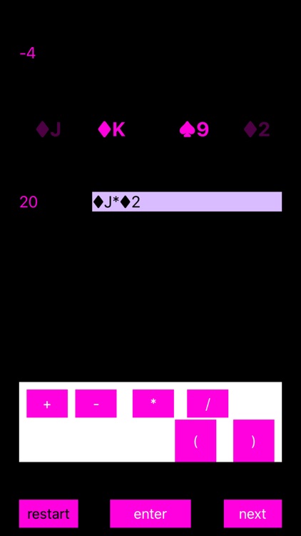 Get 24 with all you have screenshot-6