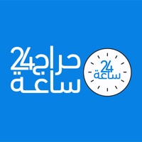 حراج ٢٤ for windows