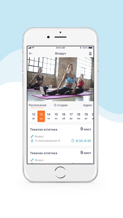 Allfit screenshot-3