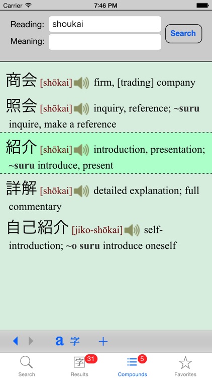 JiShop Concise screenshot-3