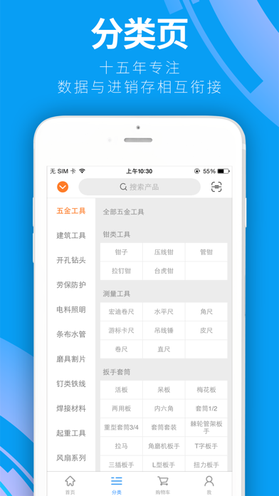 鑫南鑫 screenshot 3