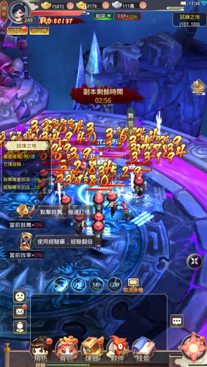 大俠客-俠之大者,不負狂名 screenshot-7