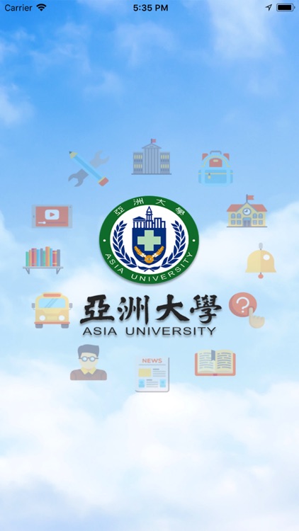 亞洲大學