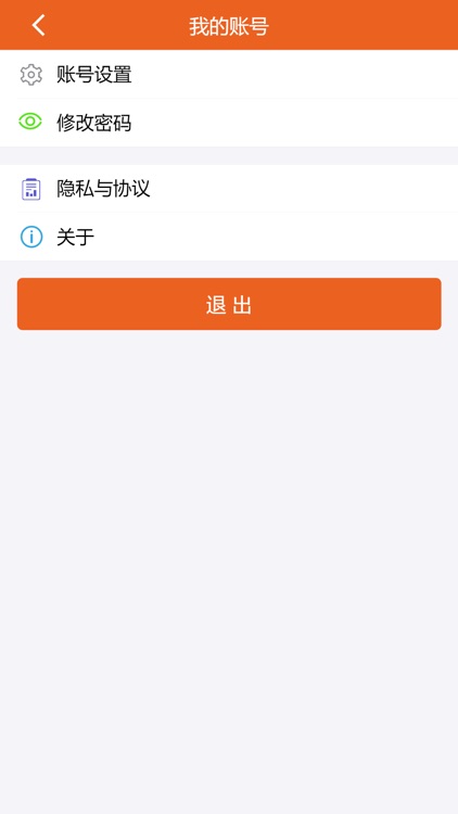 称砣儿 screenshot-6