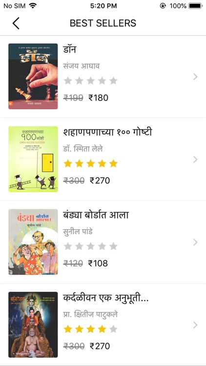 BookGanga