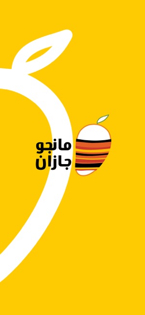 Mango Jazan مانجو جازان