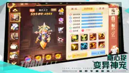 Game screenshot 梦幻之森 - 宠物精灵回合制游戏! apk