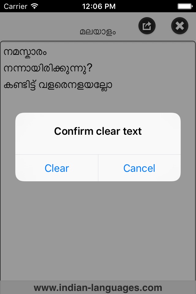 Malayalam Editor screenshot 4