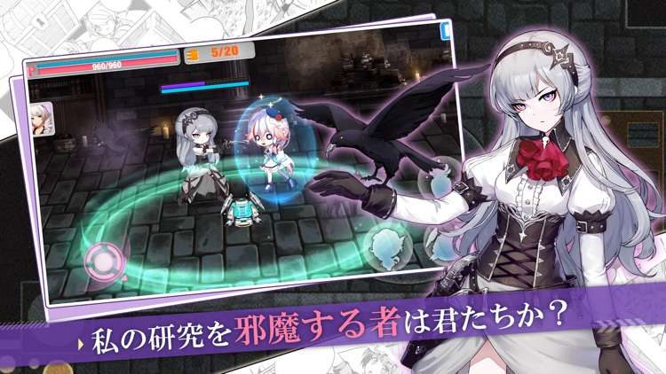 崩壊学園 screenshot-4