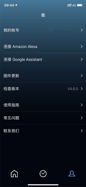 ASV-Smarthome(圖5)-速報App