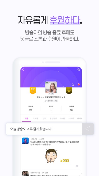 샵라이브 screenshot-5