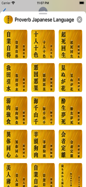 Proverb Japanese Language(圖7)-速報App