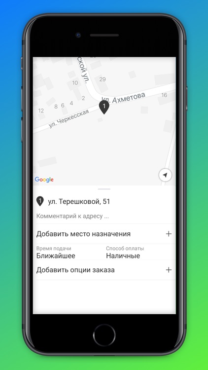 Такси Позитив screenshot-4