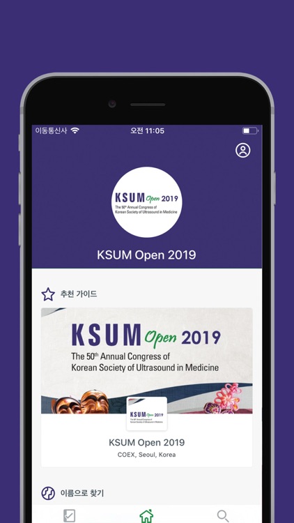 KSUM Open 2019