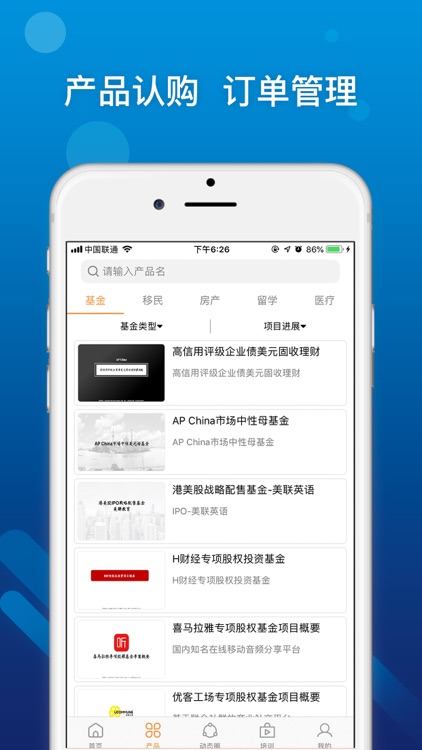 Future计划