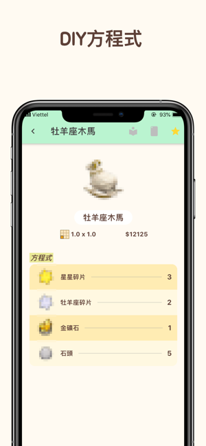 動森攻略(圖5)-速報App