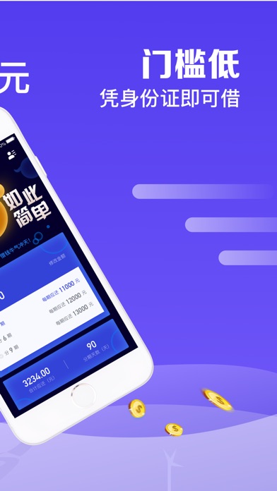 【图】菠萝分期贷-现金贷款借钱app(截图2) 【图】菠萝分期贷-现金贷款借钱app(截图2)