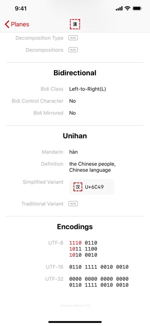 Cicero: A Unicode® Tool(圖8)-速報App