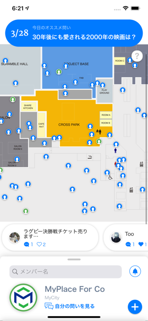 MyPlace for Coworking(圖5)-速報App