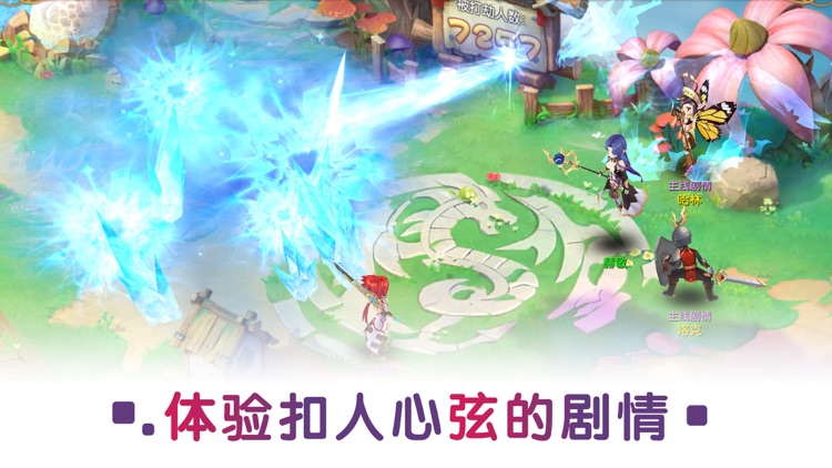 勇者之旅 - 仙境冒险探索卡牌手游!