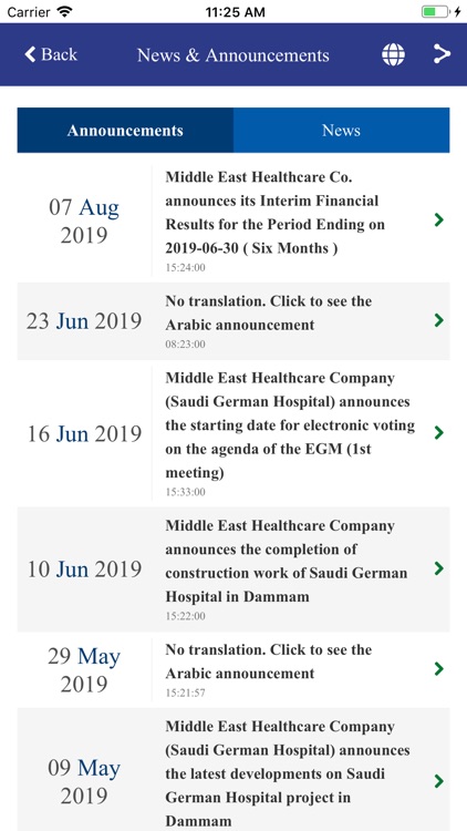 Saudi German Hospital – IR screenshot-3