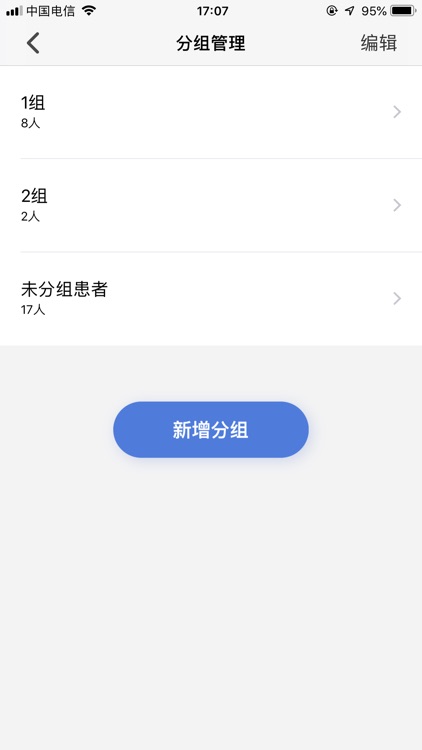 MetaPain screenshot-3