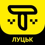 Т-сервіс Луцьк