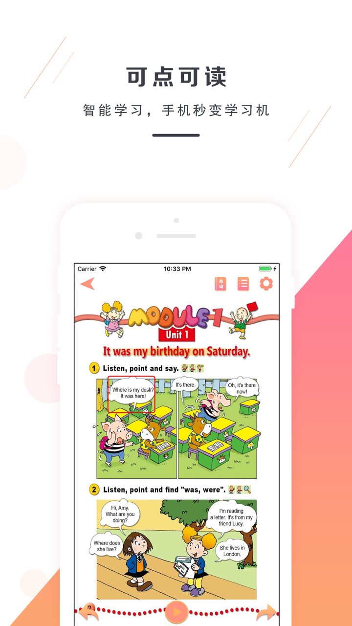 四年级上册英语-外研版小学英语 screenshot 2