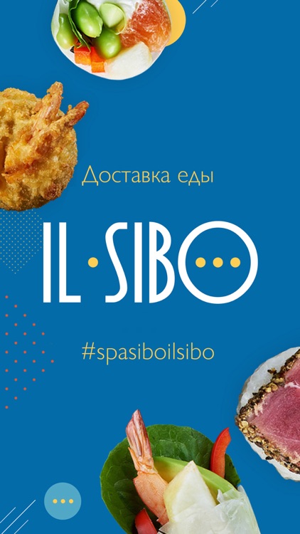 ILSibo