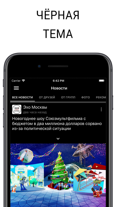 Полиглот для ВКонтакте screenshot 3