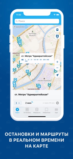 Hubb: городской транспорт(圖1)-速報App