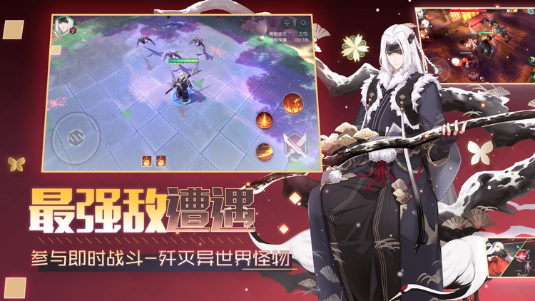 永远的7日之都 screenshot-3