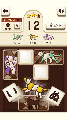 Game screenshot Pazoo　-パズルゲーム apk