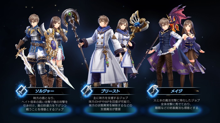 DeLithe ～忘却の真王と盟約の天使～