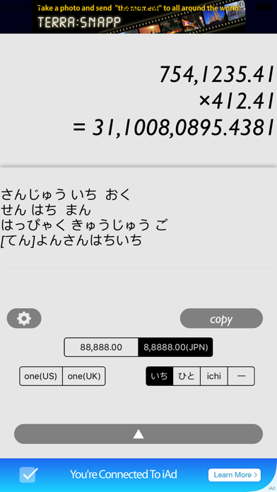 Calc For Jpn 読み方のわかる日本式電卓 Iphoneアプリ Applion