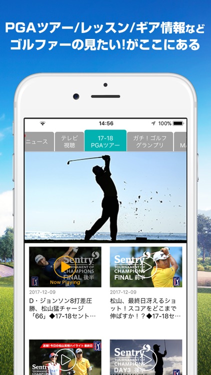 GNPlus ScoreManagement&Videos screenshot-7