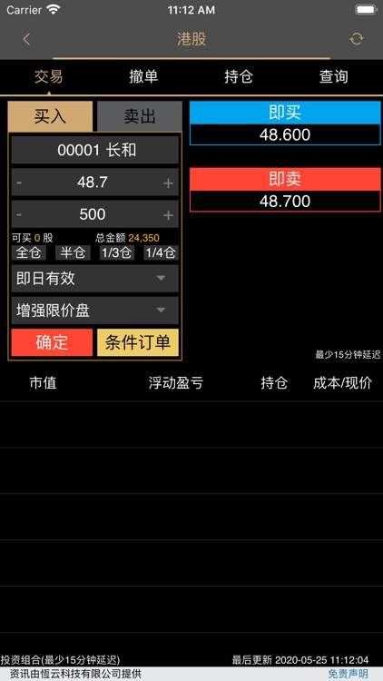 Wilson Securities Limited