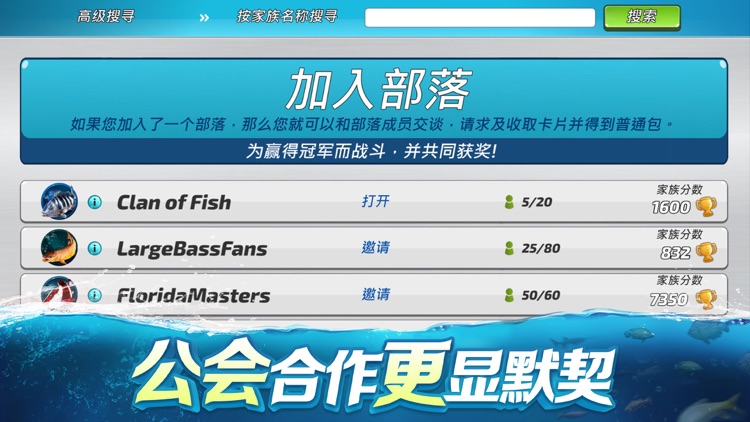钓鱼大对决 screenshot-5