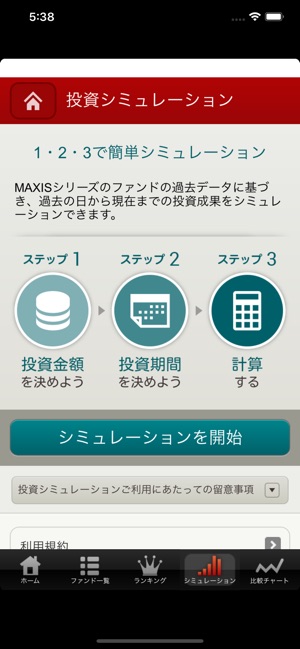 MAXIS for iPhone(圖4)-速報App