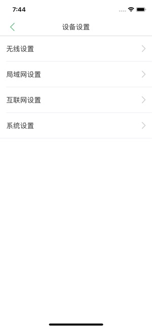 AiCloud(圖3)-速報App