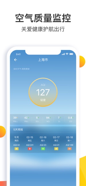 App Store 上的 天气预报大师