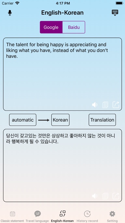 English-Korean translation