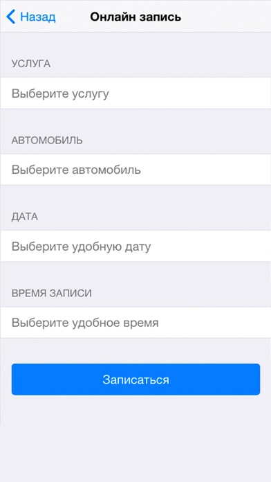 СТО Кузя screenshot 2