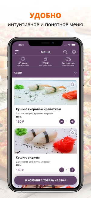 Del mare | Казань(圖1)-速報App