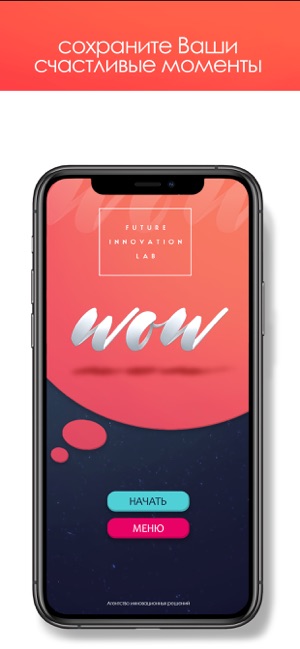 WOW - Future Innovation Lab(圖1)-速報App