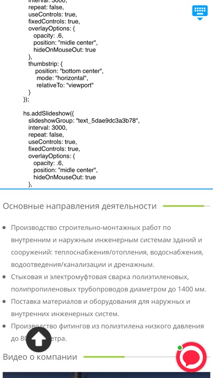 HTML Тренер
