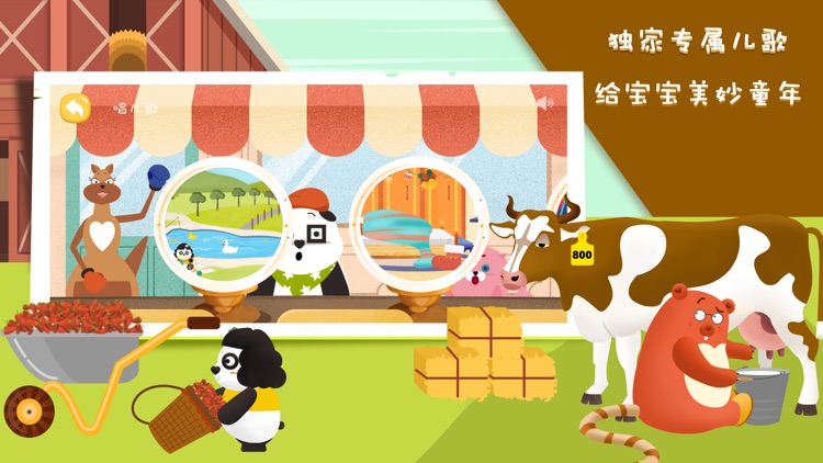 Starkids星童-儿童英语启蒙外教课程 screenshot-3