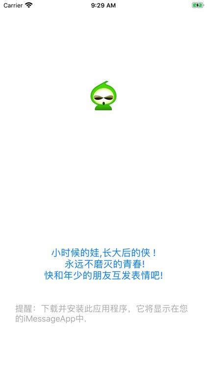 葫芦侠pro-官方正版三楼神器