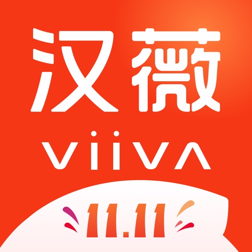 汉薇ViiVA