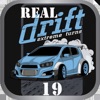 Icon Real Drift '19